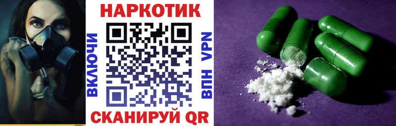 Названия наркотиков Западная Двина ОМГ ОМГ ONION Cocaine А ПВП ГАШИШ Марихуана
