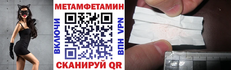 сколько стоит Западная Двина АМФЕТАМИН Розовый
