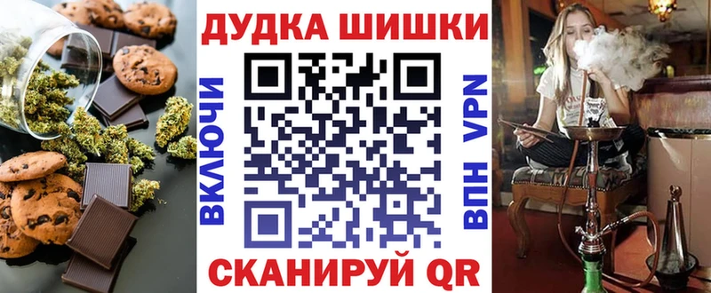 где продают Западная Двина Печенье с ТГК марихуана