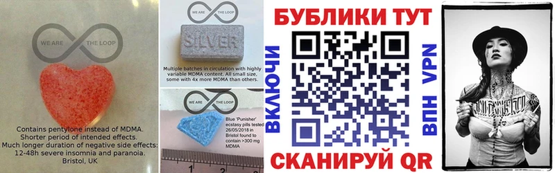 ЭКСТАЗИ таблы  Западная Двина 