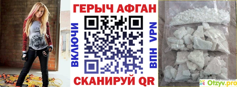 дарк нет наркотические препараты  Западная Двина  ГЕРОИН гречка 