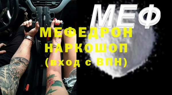 СК Абинск