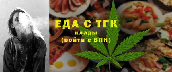 хмурый Абдулино