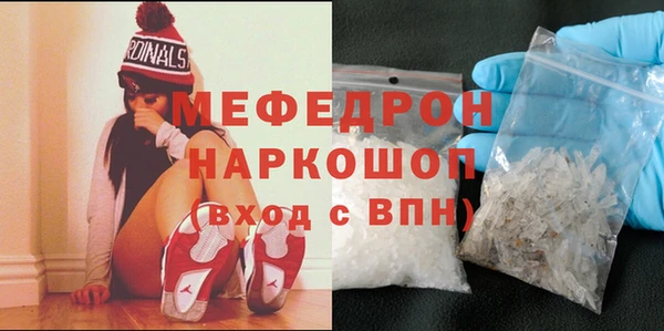 крисы Абаза