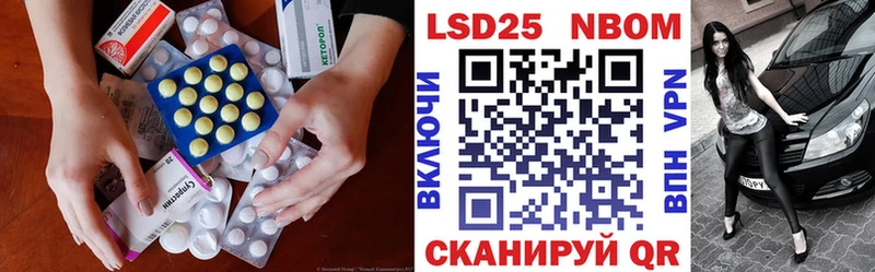 как найти закладки Западная Двина LSD-25 экстази кислота