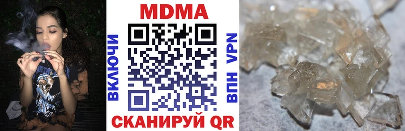 дарк нет телеграм  блэк спрут как войти  Западная Двина  МДМА crystal 
