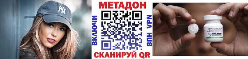 МЕТАДОН кристалл  Западная Двина 