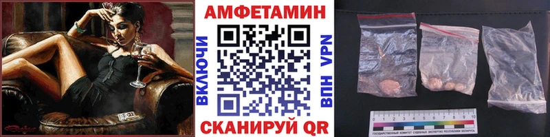 Первитин Methamphetamine  Западная Двина 