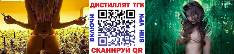 kraken вход что такое наркотик Западная Двина ТГК жижа